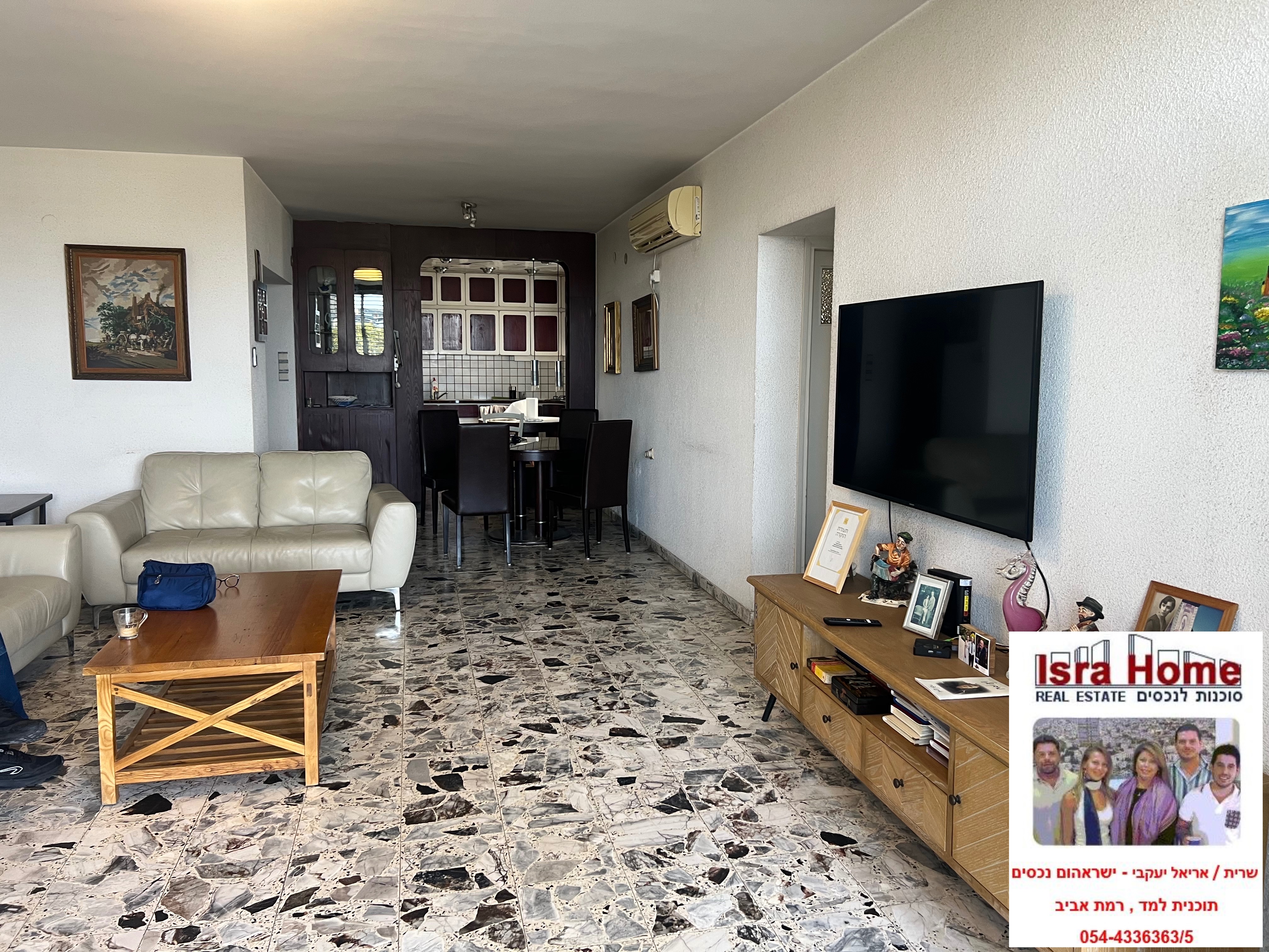 מהסמארטפון שלי